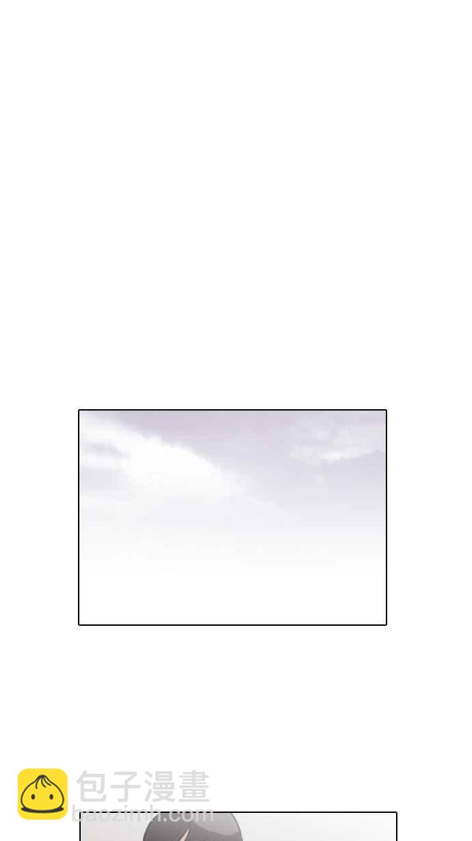 看臉時代 - [第97話] PTJ娛樂有限公司 (2)(2/2) - 2