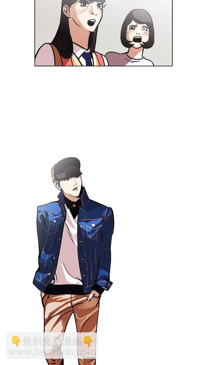 看臉時代 - [第97話] PTJ娛樂有限公司 (2)(2/2) - 3