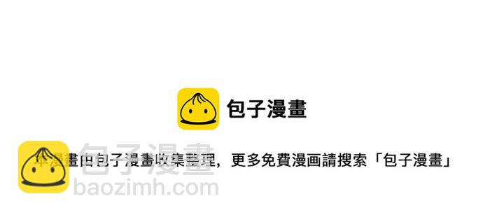 看臉時代 - [第97話] PTJ娛樂有限公司 (2)(2/2) - 1