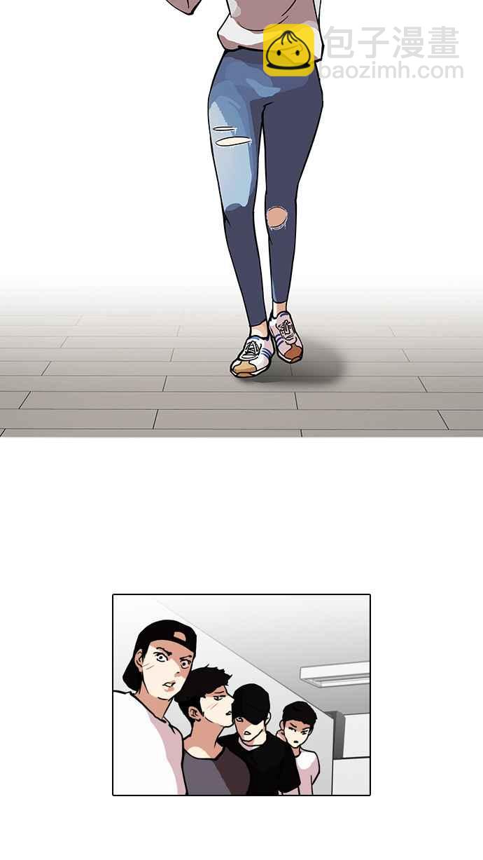 看臉時代 - [第99話] PTJ娛樂有限公司 (4)(1/2) - 3