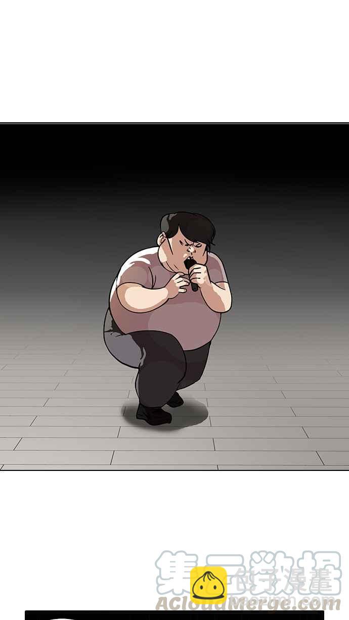 看臉時代 - [第99話] PTJ娛樂有限公司 (4)(1/2) - 5