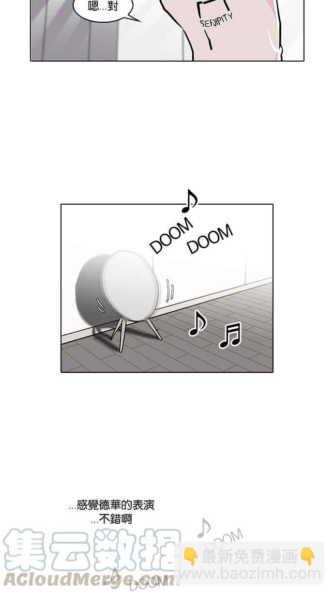 看臉時代 - [第99話] PTJ娛樂有限公司 (4)(1/2) - 5