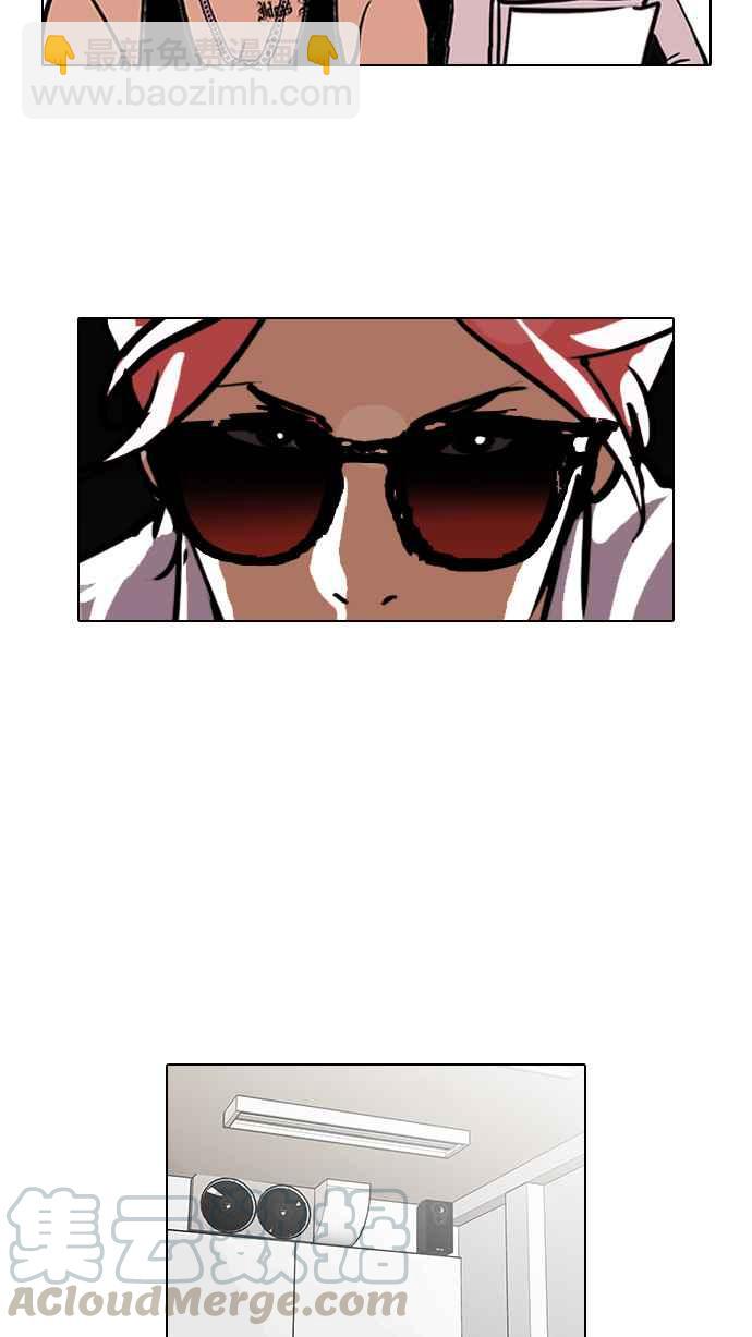 看臉時代 - [第99話] PTJ娛樂有限公司 (4)(1/2) - 1