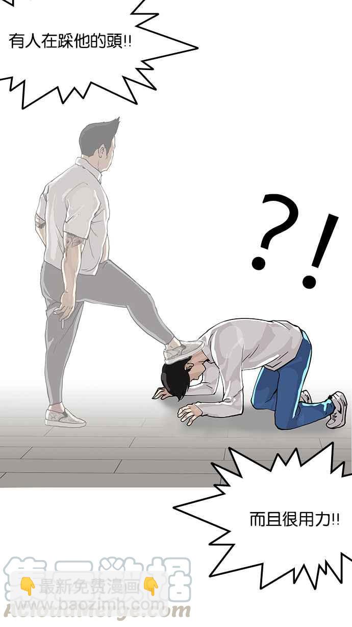 看臉時代 - [第99話] PTJ娛樂有限公司 (4)(1/2) - 1