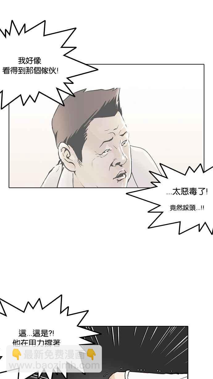 看臉時代 - [第99話] PTJ娛樂有限公司 (4)(1/2) - 2