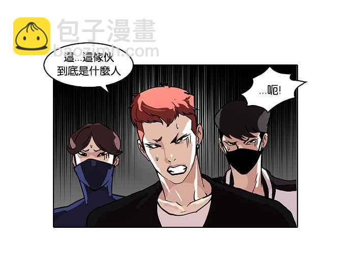 看臉時代 - [第99話] PTJ娛樂有限公司 (4)(1/2) - 6