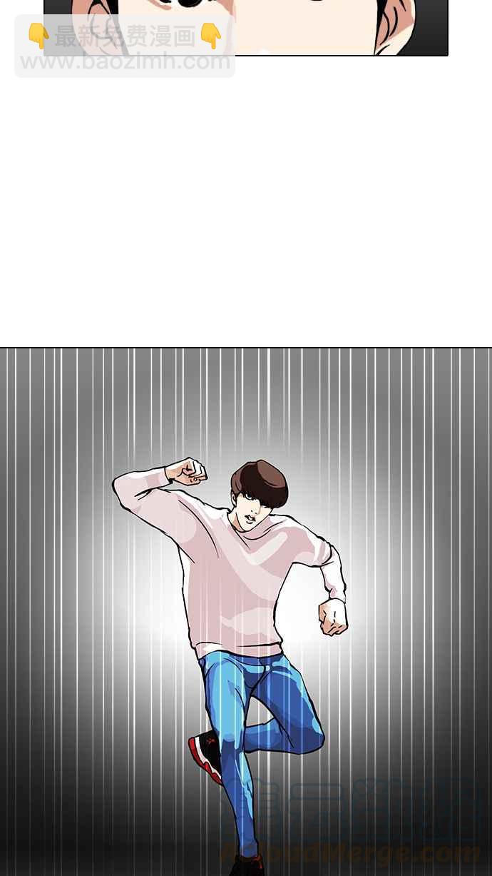 看臉時代 - [第99話] PTJ娛樂有限公司 (4)(1/2) - 5