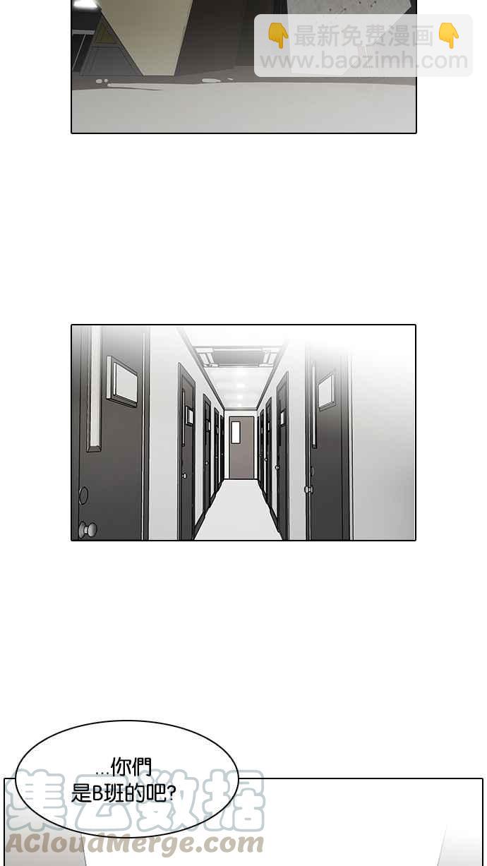 看臉時代 - [第99話] PTJ娛樂有限公司 (4)(2/2) - 1