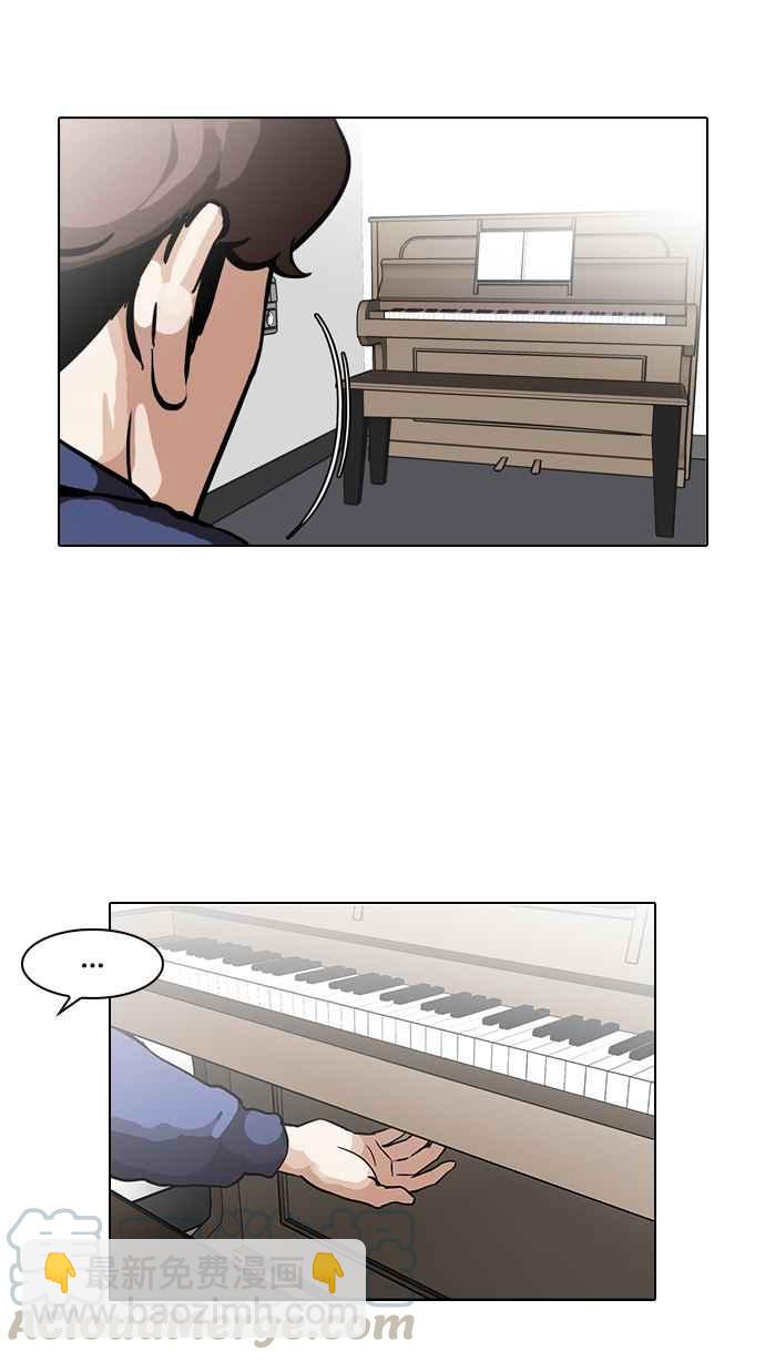 看臉時代 - [第99話] PTJ娛樂有限公司 (4)(2/2) - 2