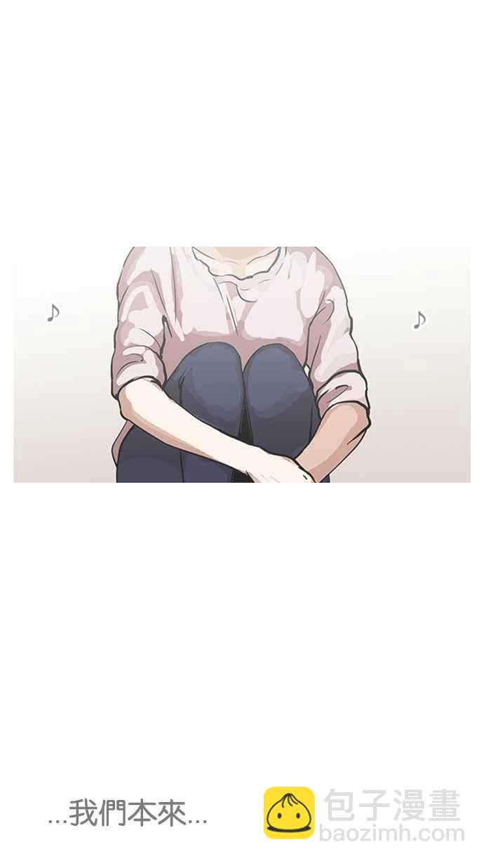 看臉時代 - [第99話] PTJ娛樂有限公司 (4)(2/2) - 2