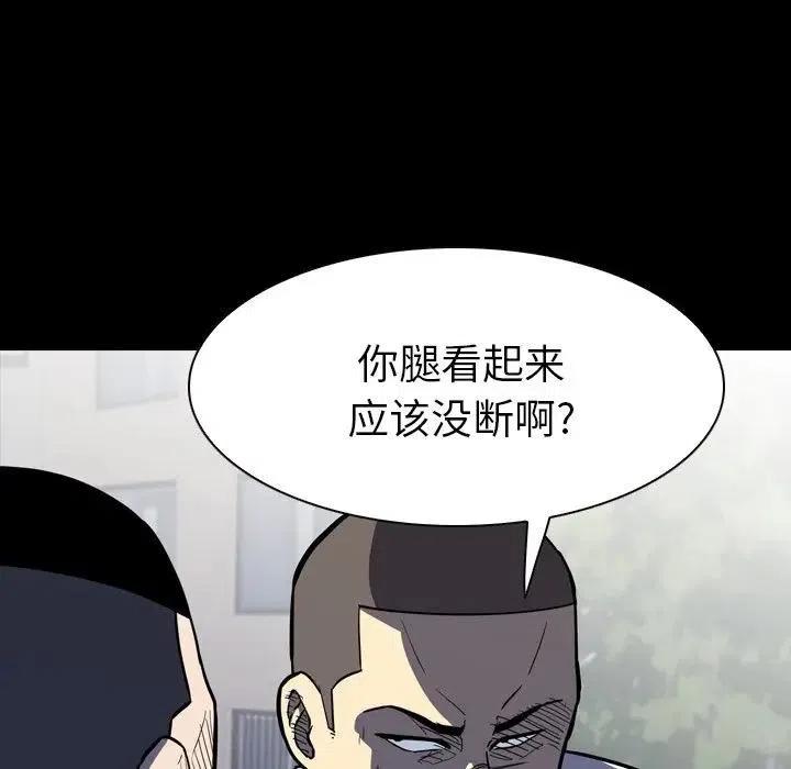 看門狗 - 12(2/4) - 5