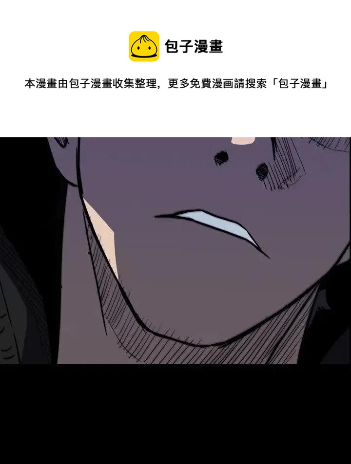 看門狗 - 16(2/4) - 5