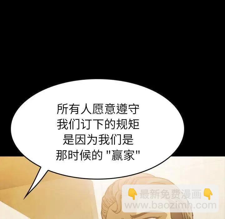 看門狗 - 18(2/4) - 1