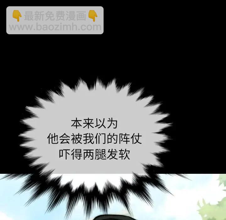 看門狗 - 22(2/4) - 2