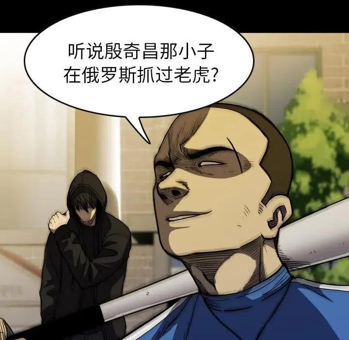 看门狗 - 24(1/4) - 8