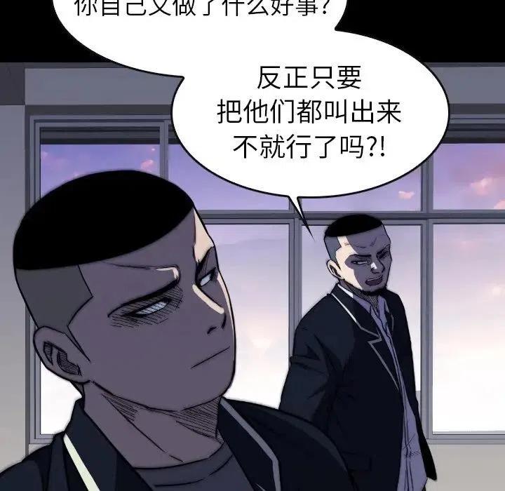 看门狗 - 32(1/4) - 3