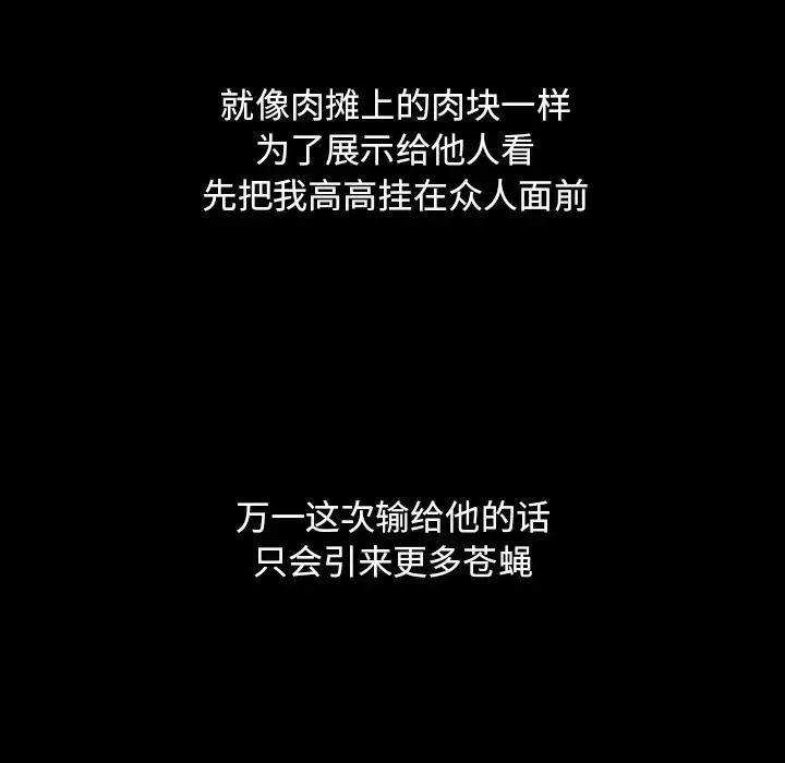 看門狗 - 4(1/3) - 4