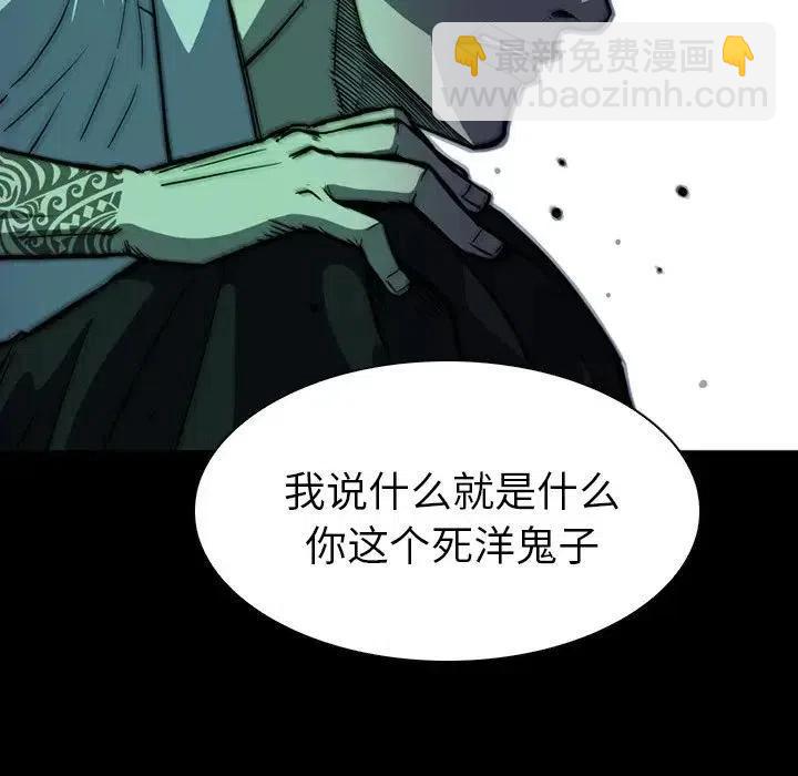 看門狗 - 4(2/3) - 8