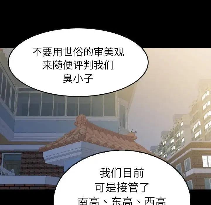 看門狗 - 42(1/4) - 3