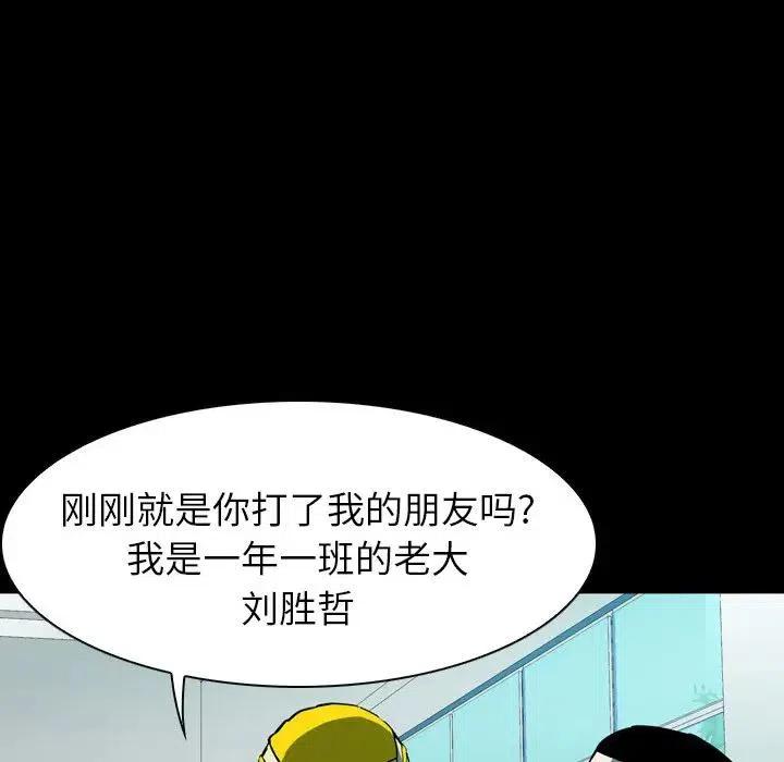 看門狗 - 6(3/3) - 6