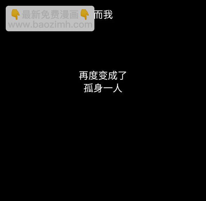 看門狗 - 6(2/3) - 8