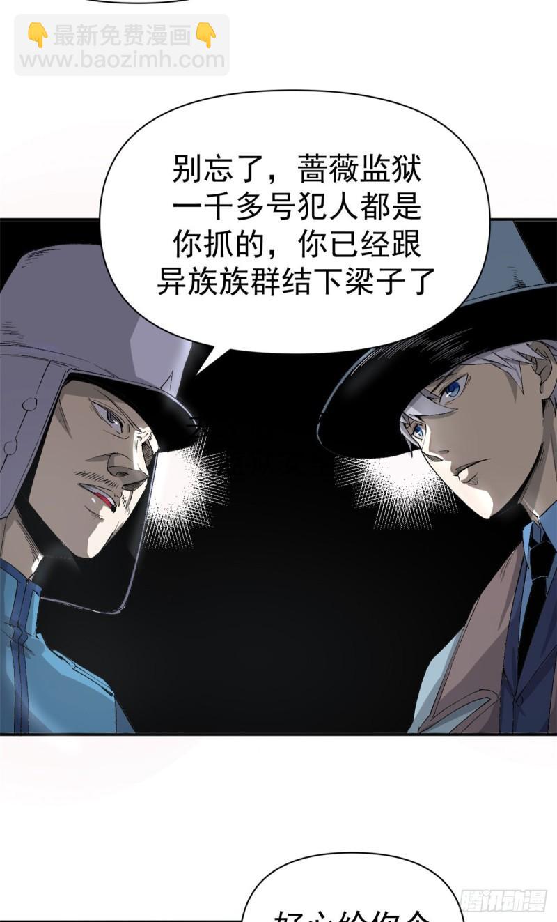 02 她死了，大家都开心-第1话