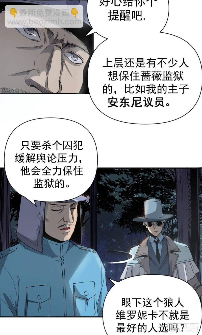 02 她死了，大家都开心-第1话