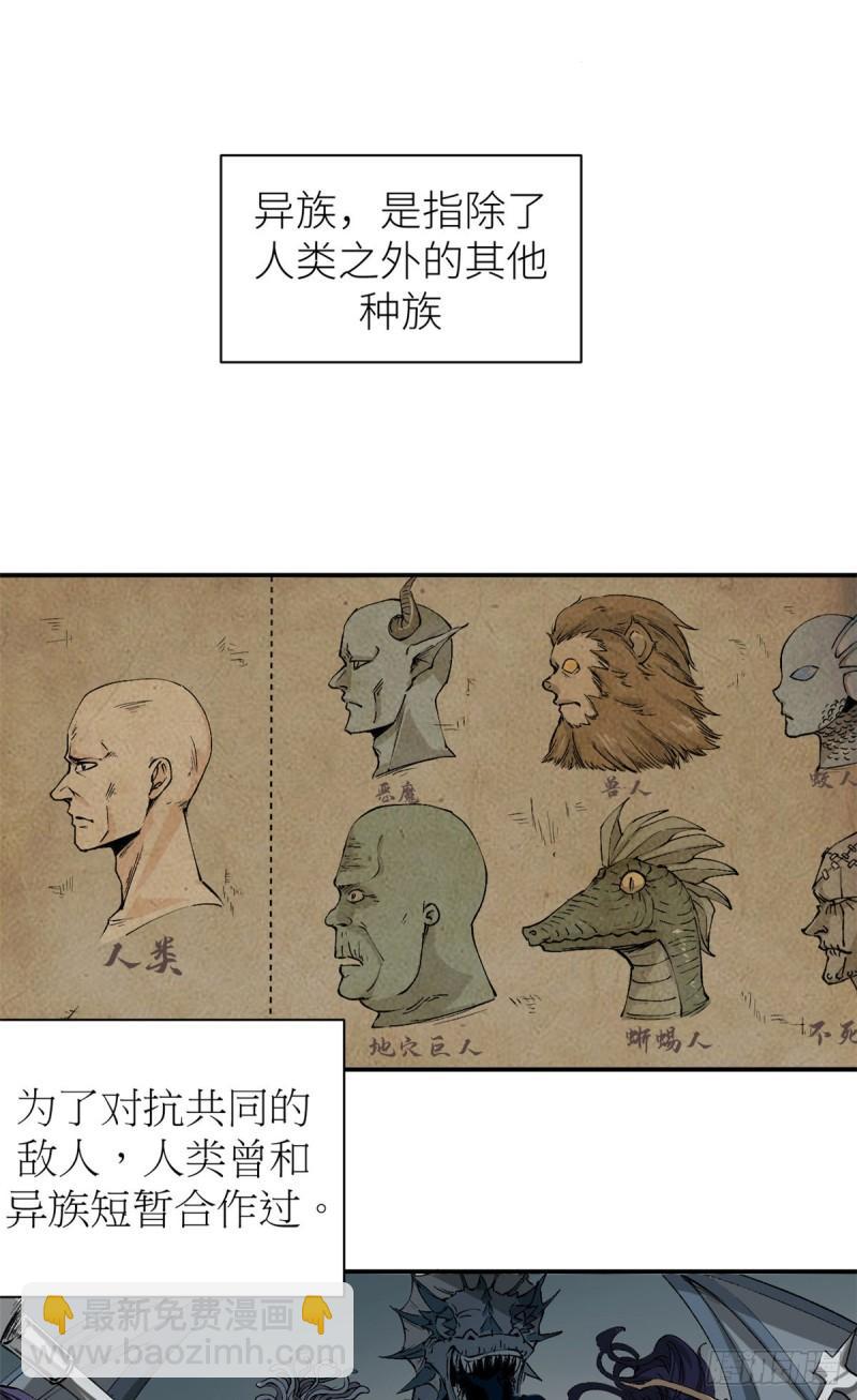 02 她死了，大家都开心-第1话