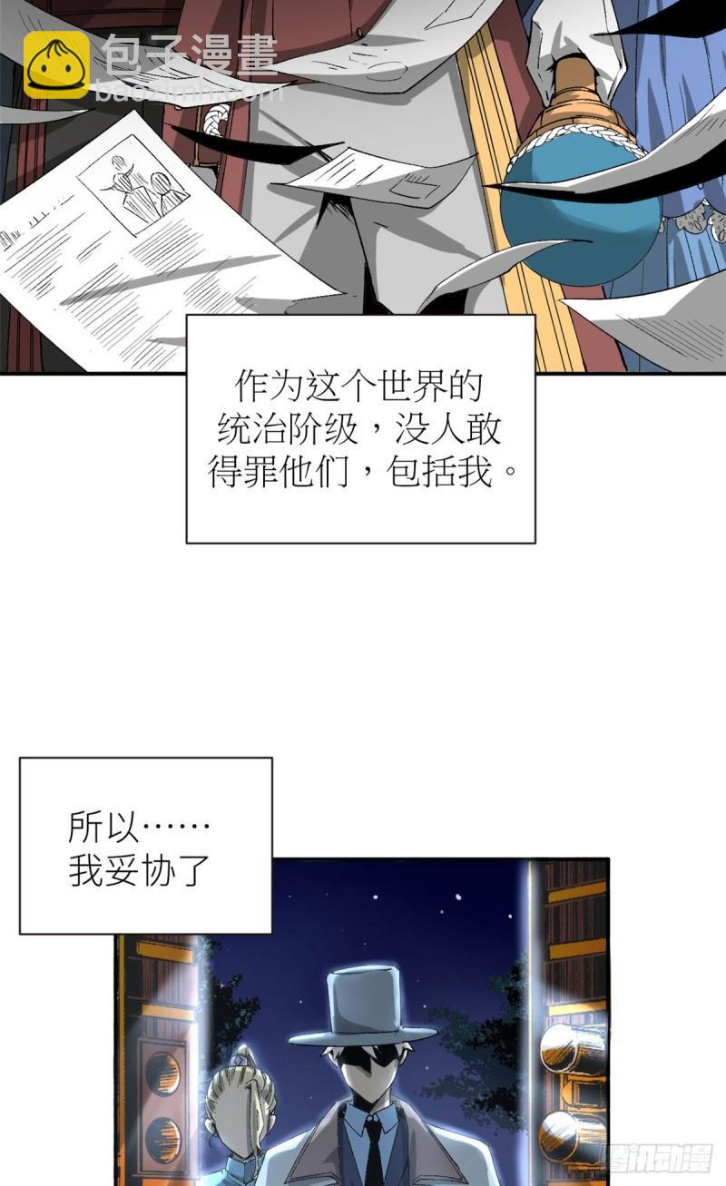 02 她死了，大家都开心-第1话