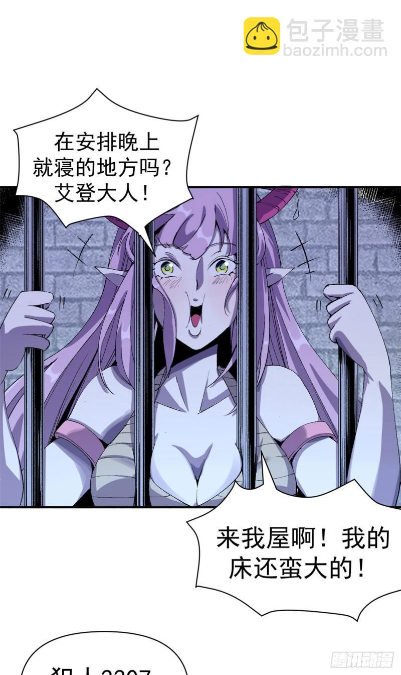 02 她死了，大家都开心-第1话