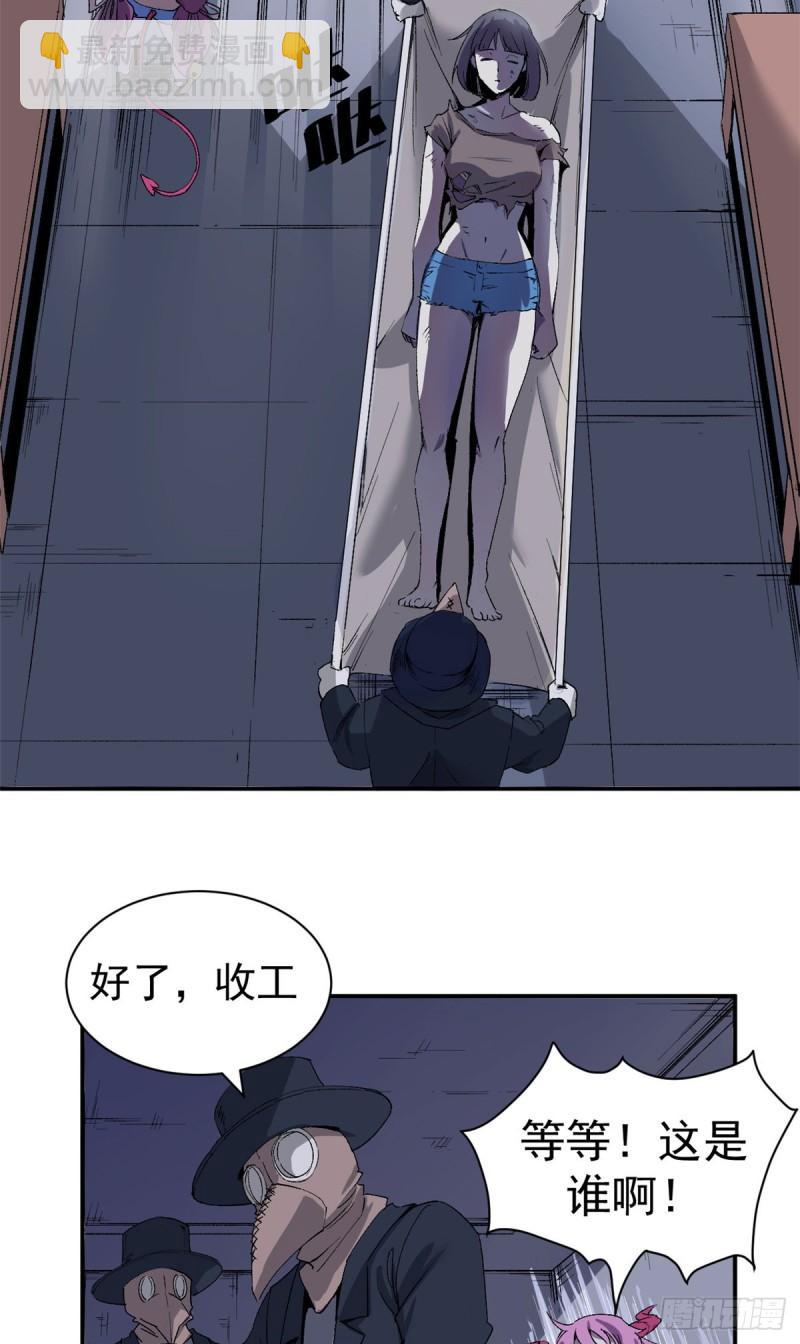 02 她死了，大家都开心-第1话