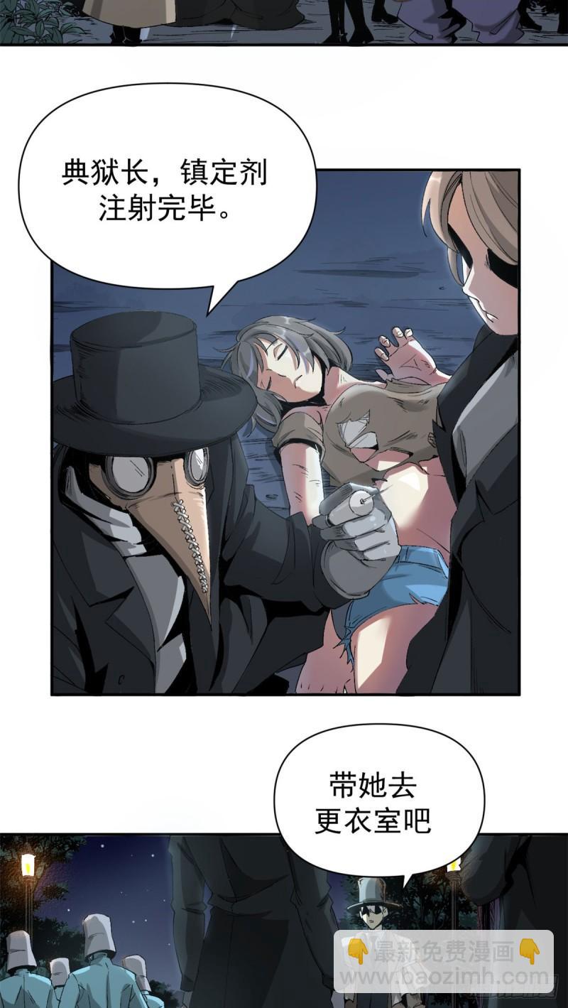 02 她死了，大家都开心-第1话