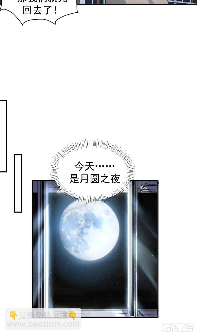 02 她死了，大家都开心-第1话