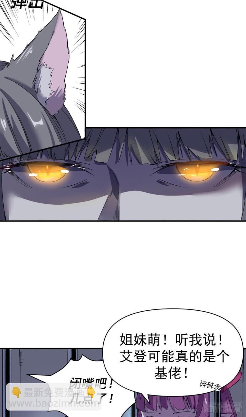 02 她死了，大家都开心-第1话