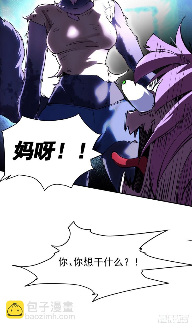 02 她死了，大家都开心-第1话