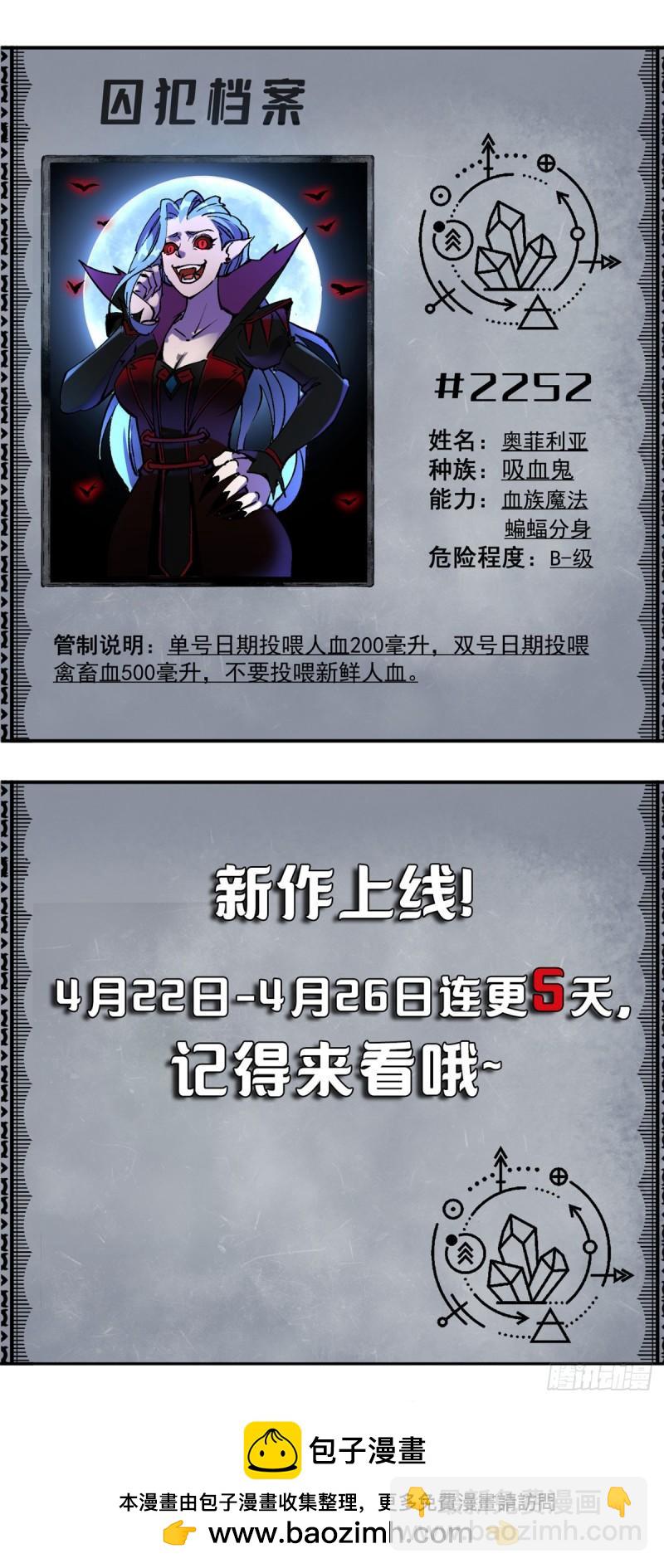 02 她死了，大家都开心-第1话