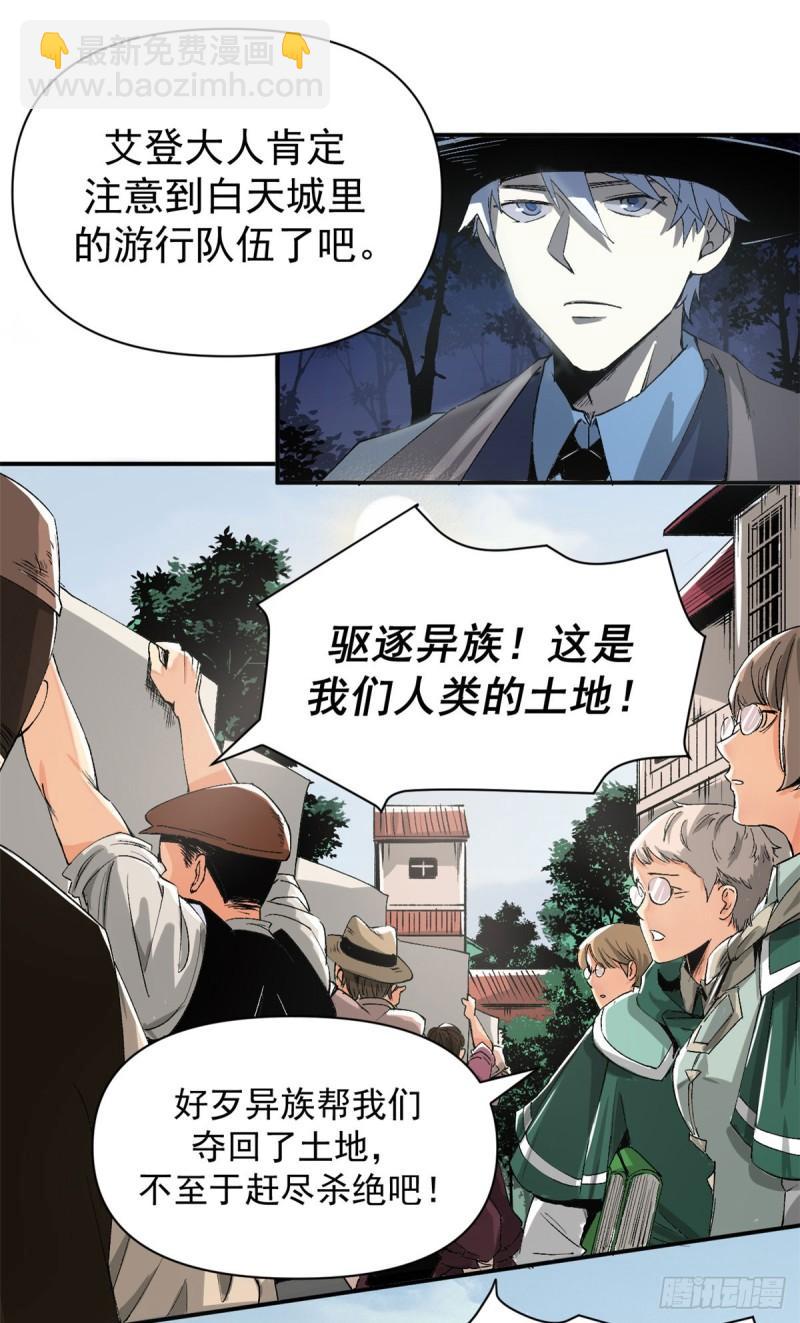 02 她死了，大家都开心-第1话