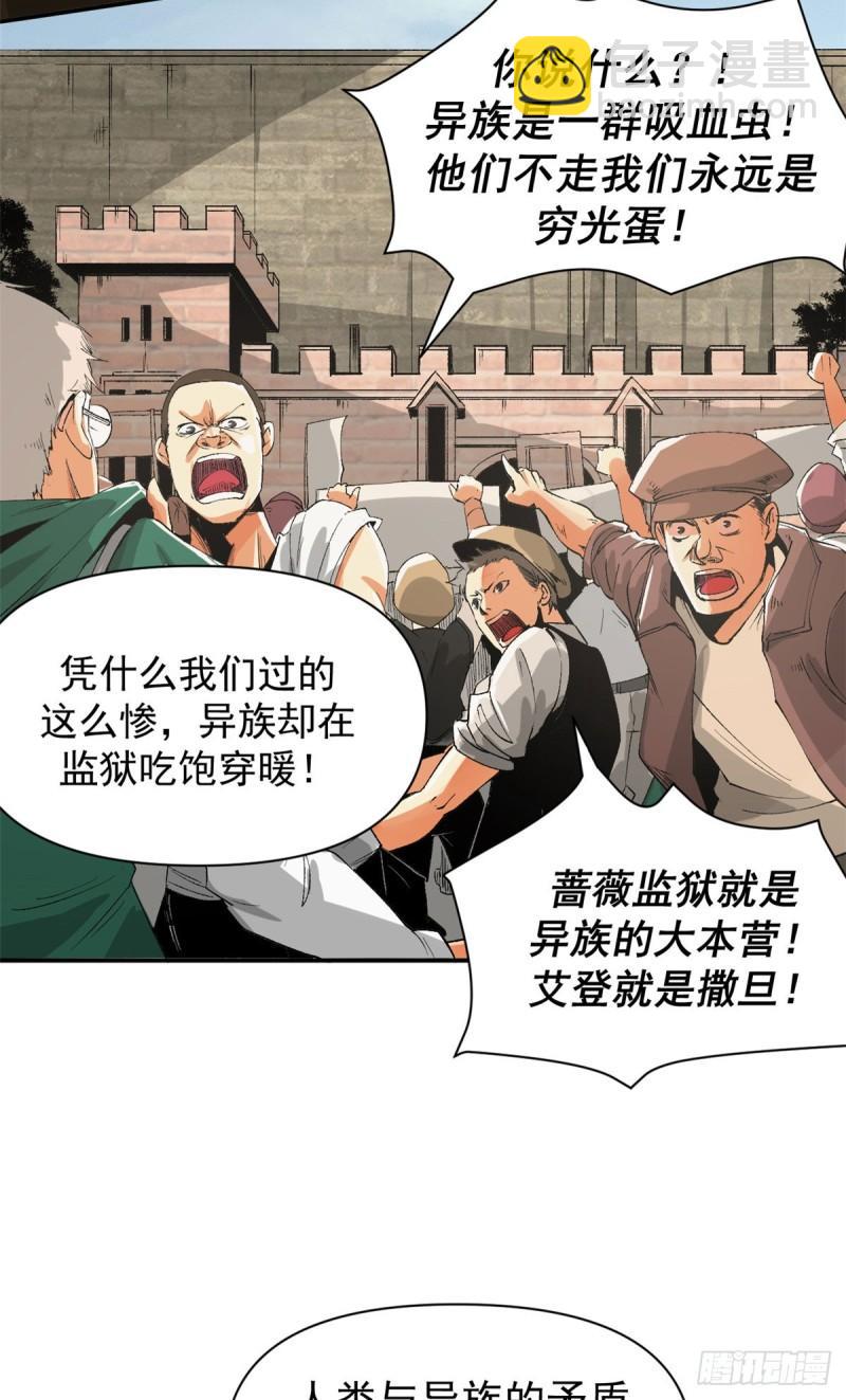 02 她死了，大家都开心-第1话