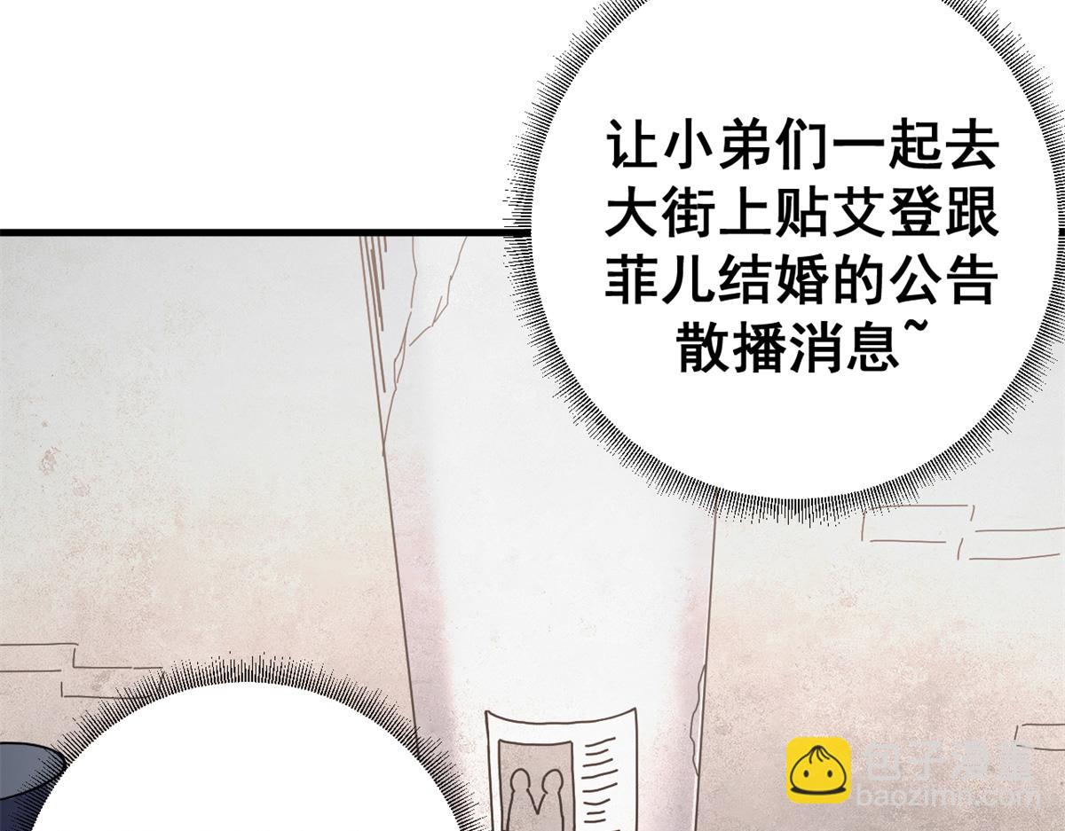 98 三方会谈(1/3)-第97话