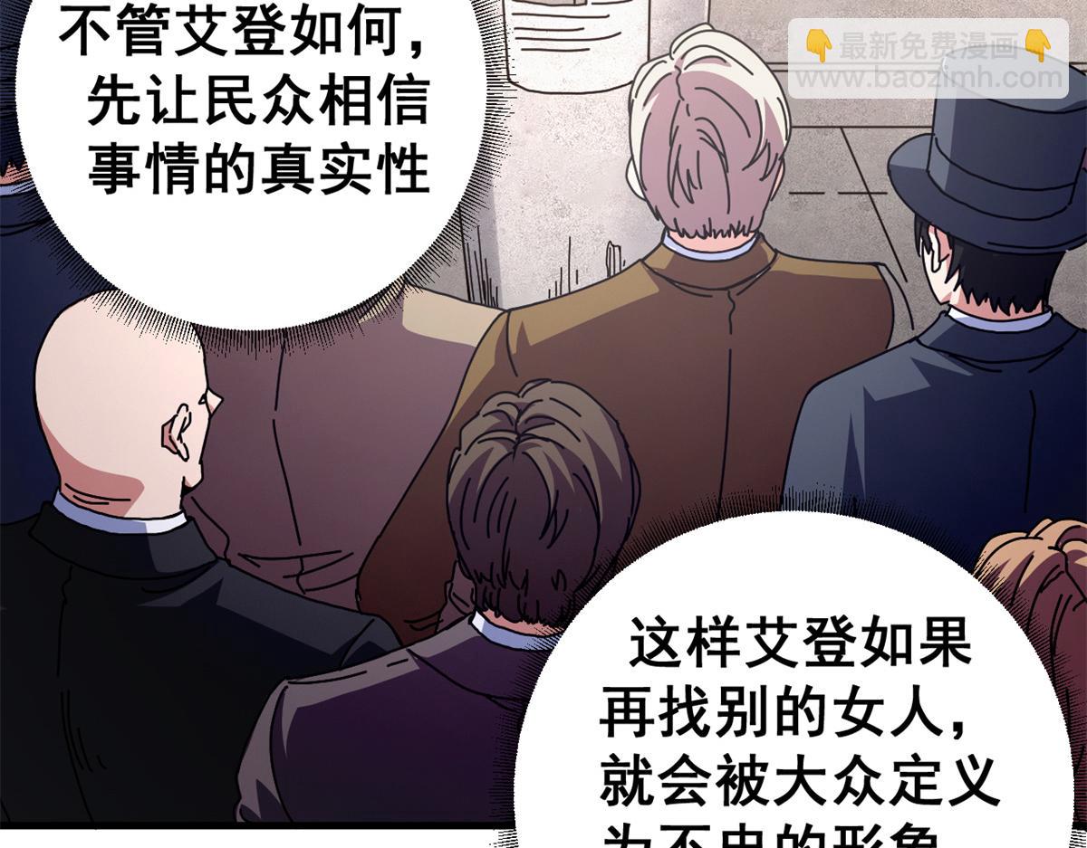 98 三方会谈(1/3)-第97话