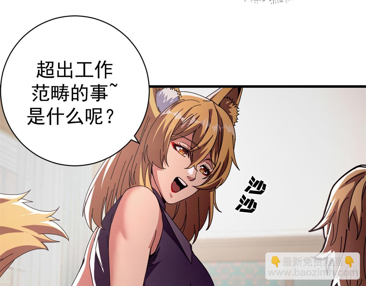 98 三方会谈(1/3)-第97话