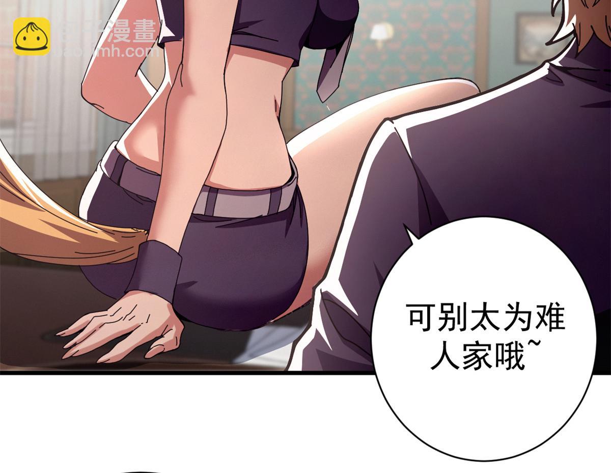 98 三方会谈(1/3)-第97话