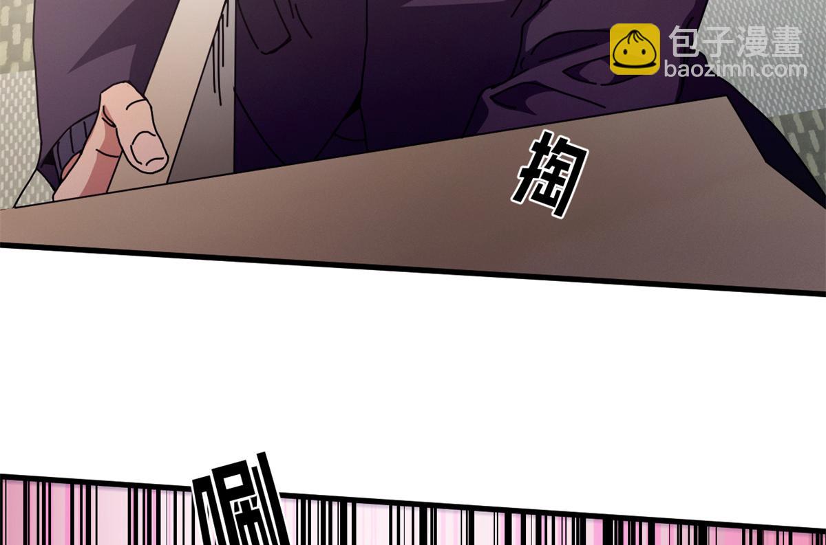 98 三方会谈(1/3)-第97话