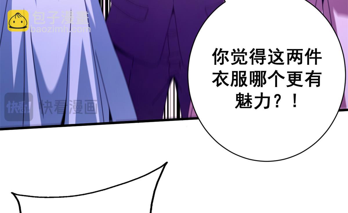 98 三方会谈(1/3)-第97话