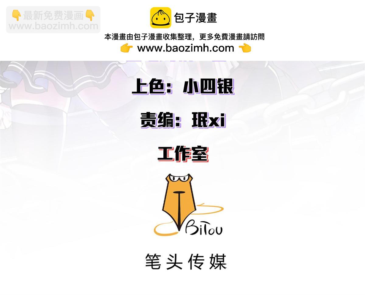 98 三方会谈(1/3)-第97话