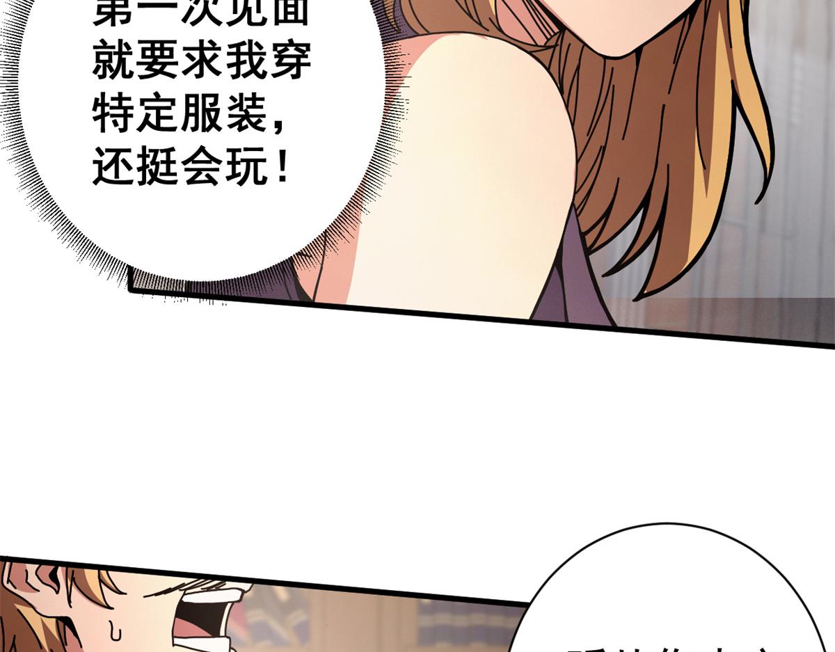 98 三方会谈(1/3)-第97话