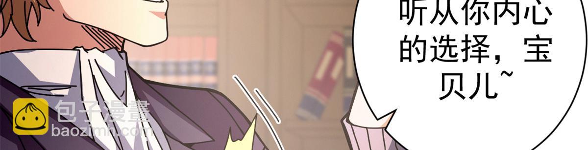 98 三方会谈(1/3)-第97话