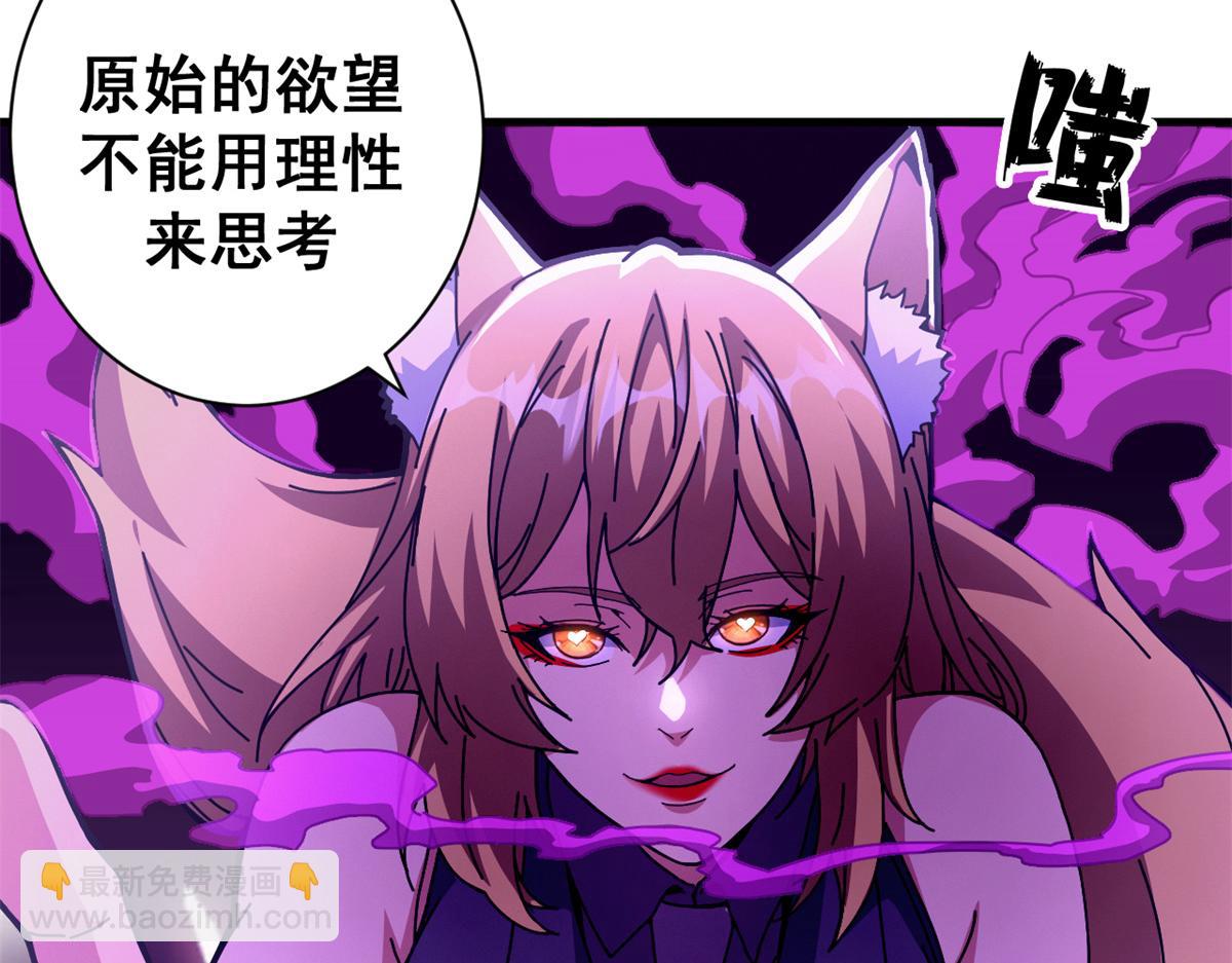 98 三方会谈(1/3)-第97话