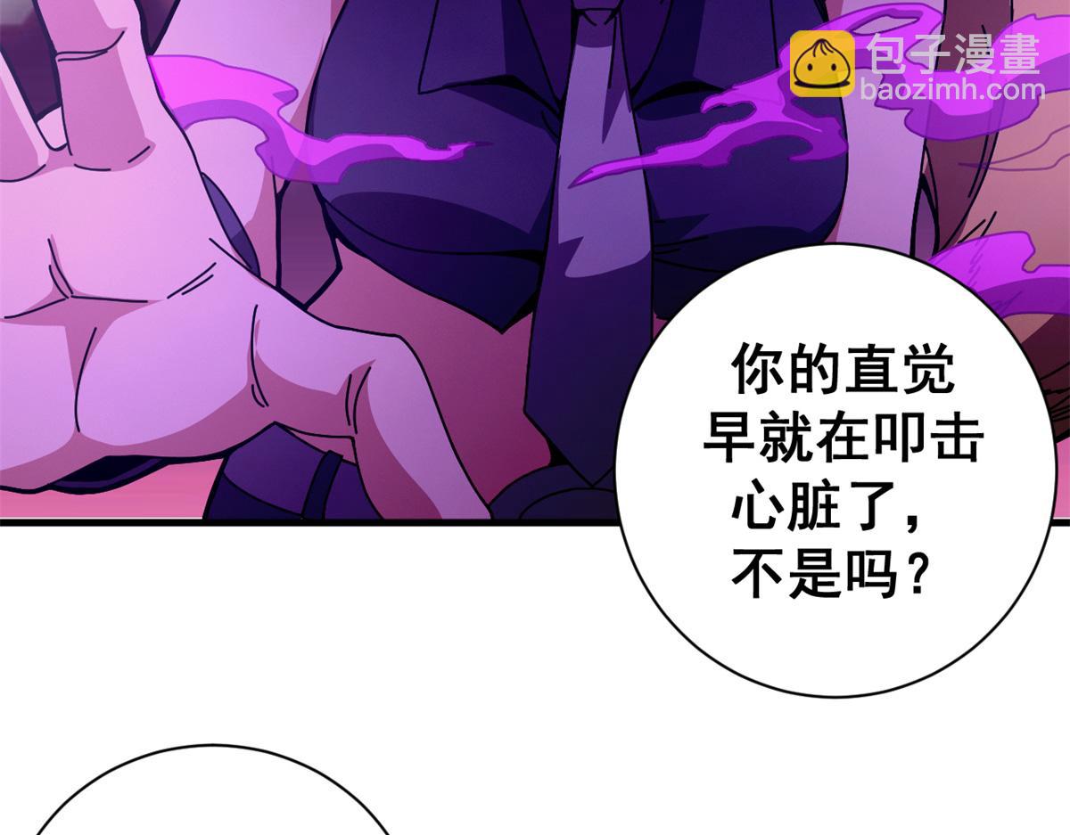 98 三方会谈(1/3)-第97话