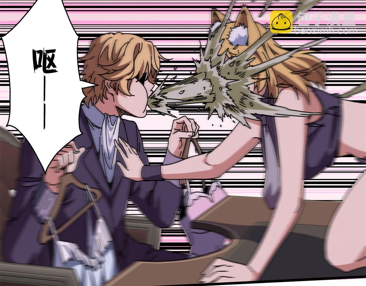 98 三方会谈(1/3)-第97话